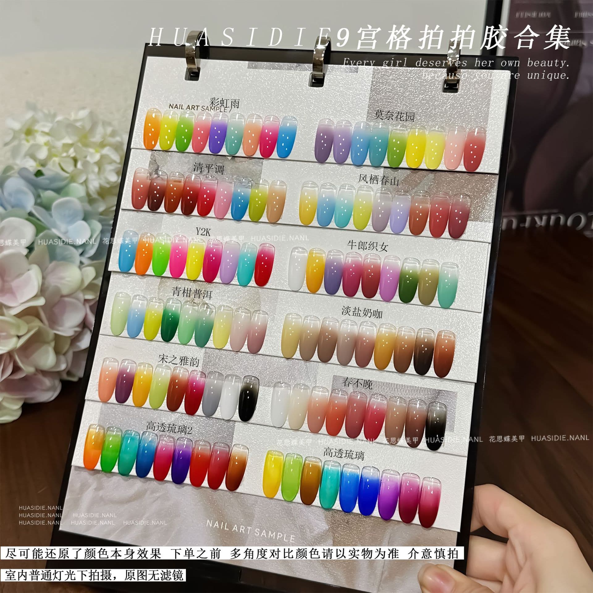 Xiaoying manicure-Jiugongge mini pat glue series collection, nail art painted glue fingertips to make gradient French style