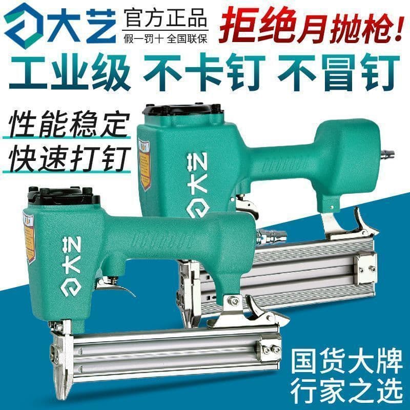 Jam-Free Nail Gun F30 Straight Nail Gun T50 Straight Nail Gun ST64 Steel Nail Gun 1013 Staple Gun P625B Pin Nail Gun Dayi 38