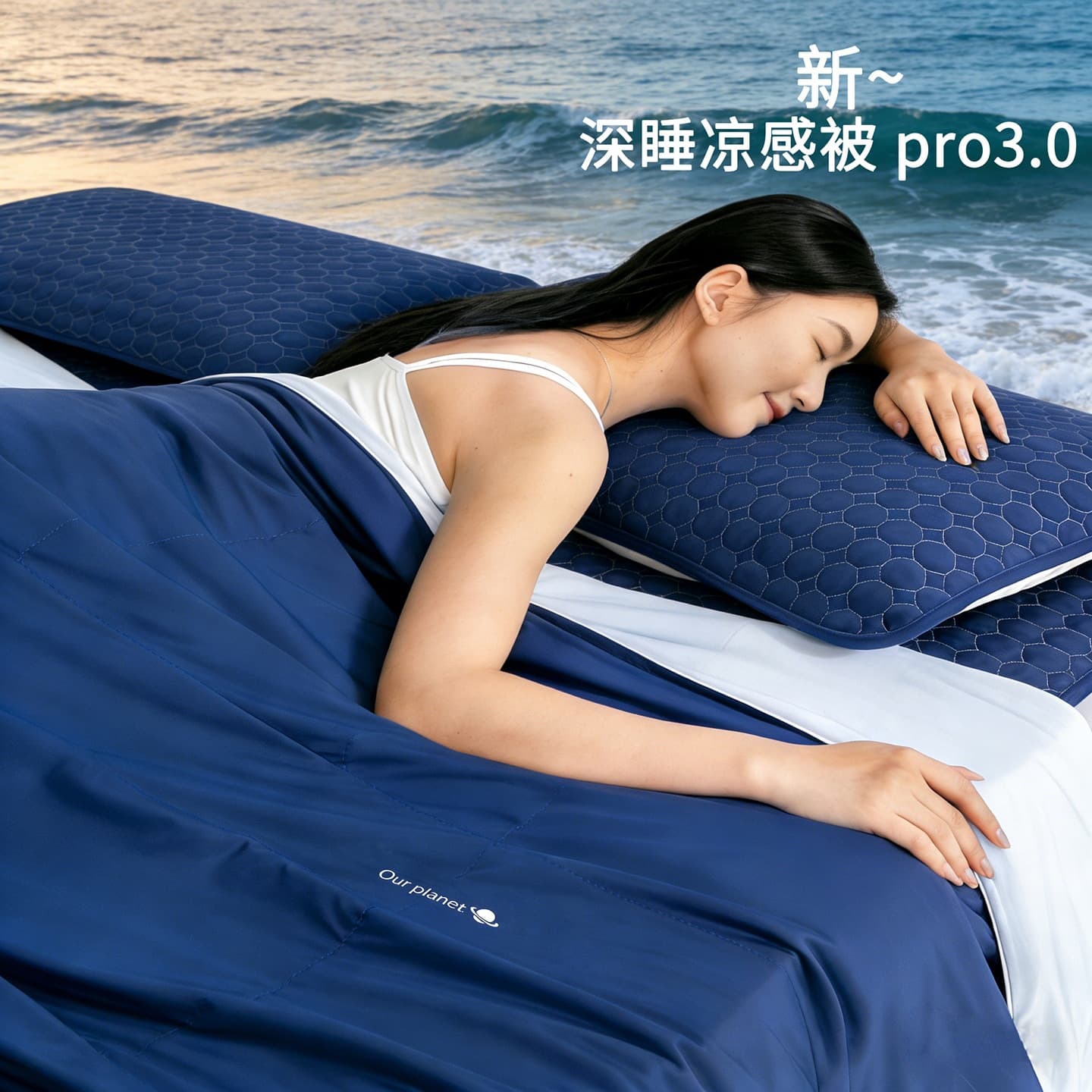 Cooling Silk Summer Quilt Deep Sleep Machine Washable Cooling Skin-Friendly Breathable Summer Quilt Air Conditioning Blanket Summer Cooling Core