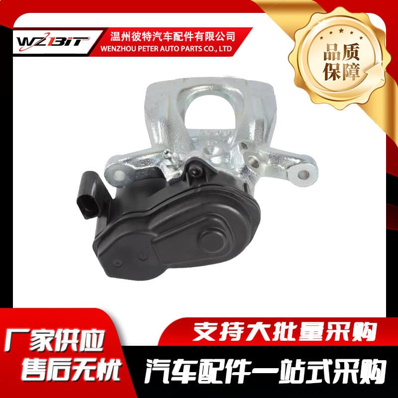 Suitable for Nissan Leaf Brake Cylinder 44001-4Ca0A 44001-4Ca0B 44001-4Ca1A