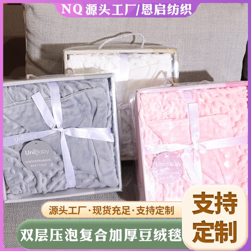 Factory direct double-layer thickened bead fleece blanket office sofa school dorm student nap packaging gift blanket