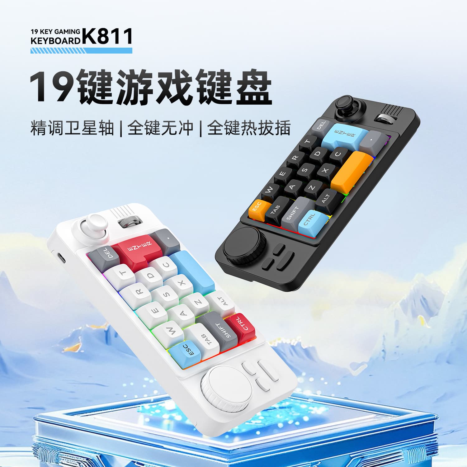 19-Key Joystick Dual Roller RGB Hot-Swappable Wired Mechanical Gaming Keyboard Computer Accessories Gaming Keyboard