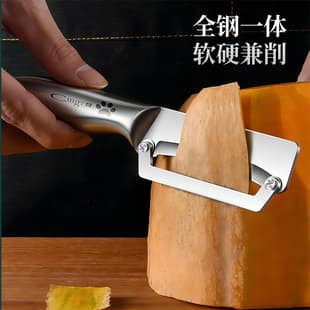 Factory Direct New Multifunctional Winter Melon Peeler Stainless Steel Sugarcane Peeler Kitchen Vegetable Peeler Kitchen Tool
