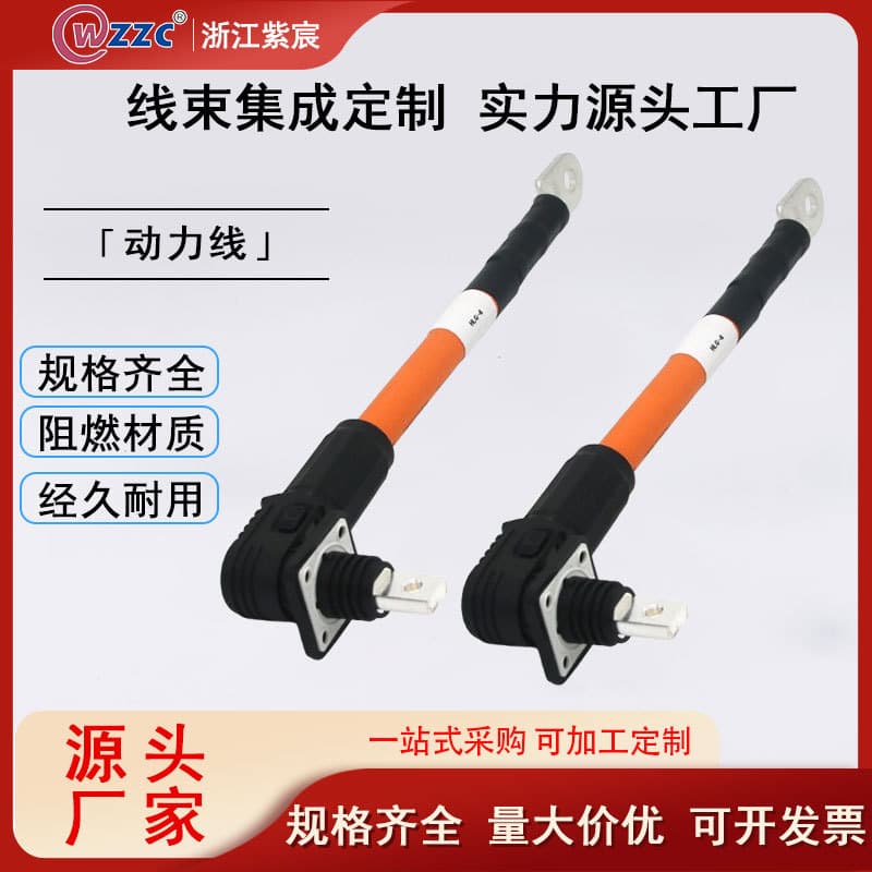 Factory Custom New Energy Harnesses: Power Cables for Energy Storage Cabinets and Battery Connections