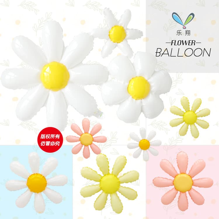 Mecrla New Ins Style Elegant Little Daisy 8-Leaf Flower Aluminum Film Balloon Birthday Party Decoration