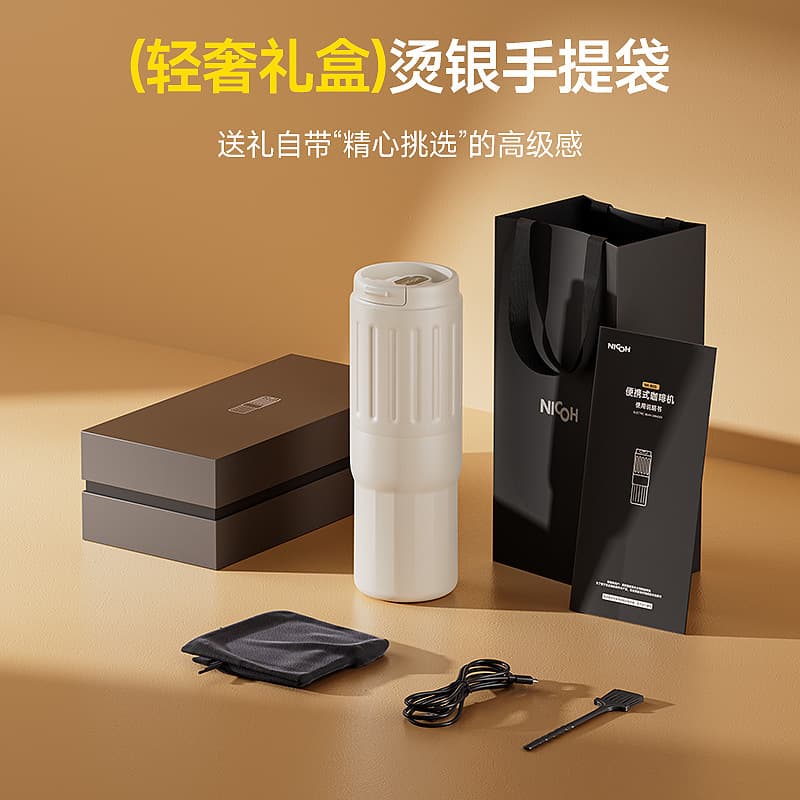 NICOH Portable Coffee Machine Electric Grinder Pour Over Dragon Boat Festival Gift Box Birthday Gift Souvenir Employee Gift