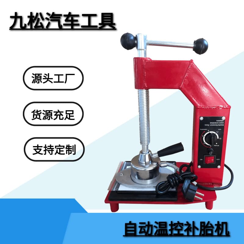 Timed Temperature Control Tire Repair Machine, Tire Hot Patch Tool, Automatic Tire Vulcanizer, Tire Repair Machine, Hot Patch Machine
