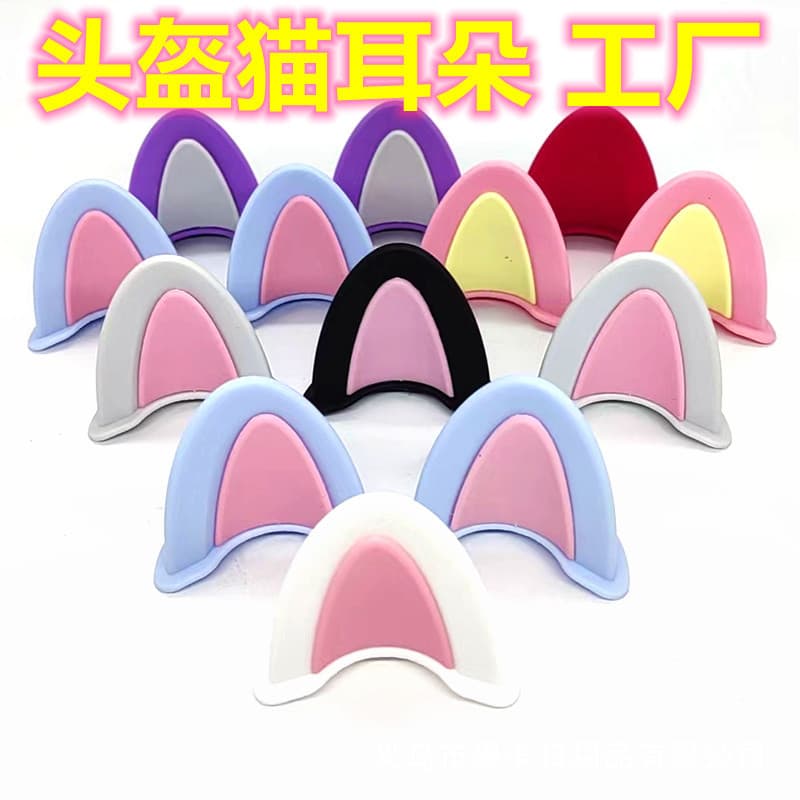 Motorcycle and Electric Scooter Helmet Cat Ear Decoration Helmet Ornament Helmet Decoration Sticker