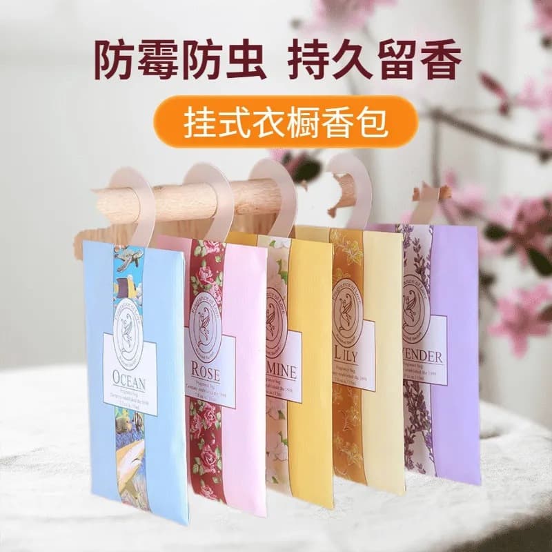 Scented wardrobe sachets with long-lasting fragrance, suitable for home use and deodorizing, men's and car sachets, women's lavender scent, car air fresheners.