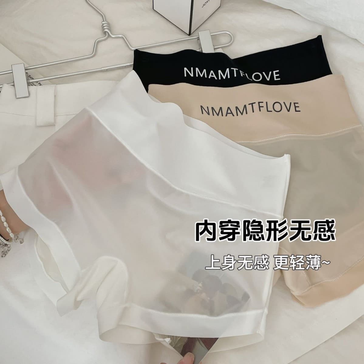 Summer Anti-Flash No-Roll Seamless Lightweight Breathable Safety Panties Comfortable Skin-Friendly Non-Pinching Women's Underwear
