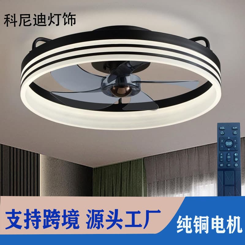 Cross-border Nordic living room fan light simple bedroom ceiling fan light ceiling ceiling fan light invisible variable frequency fan Zhongshan factory