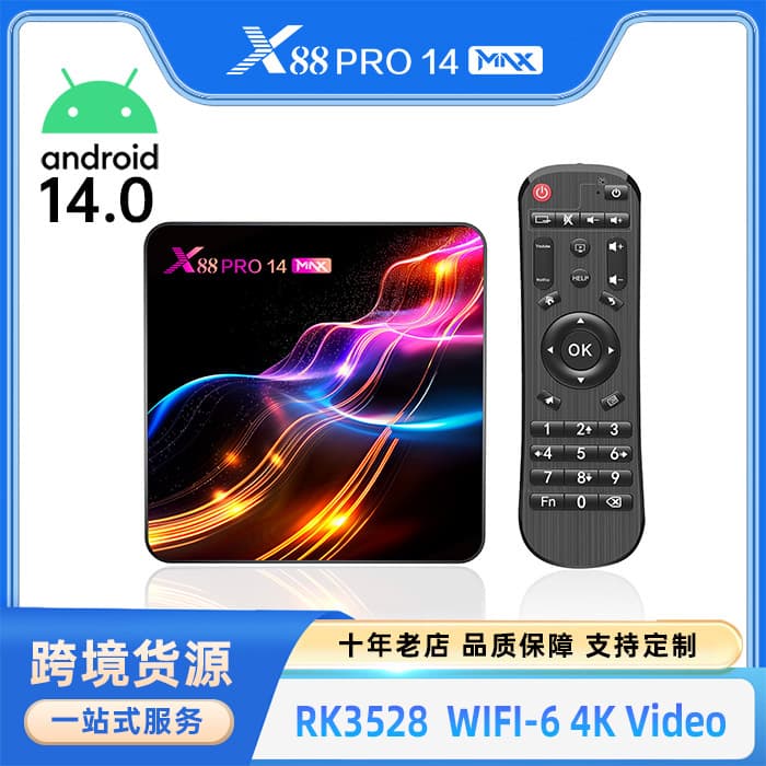 Cross-border X88 PRO14 MAX TV set-top box 4K HD player WIFI6 TV BOX Android 14