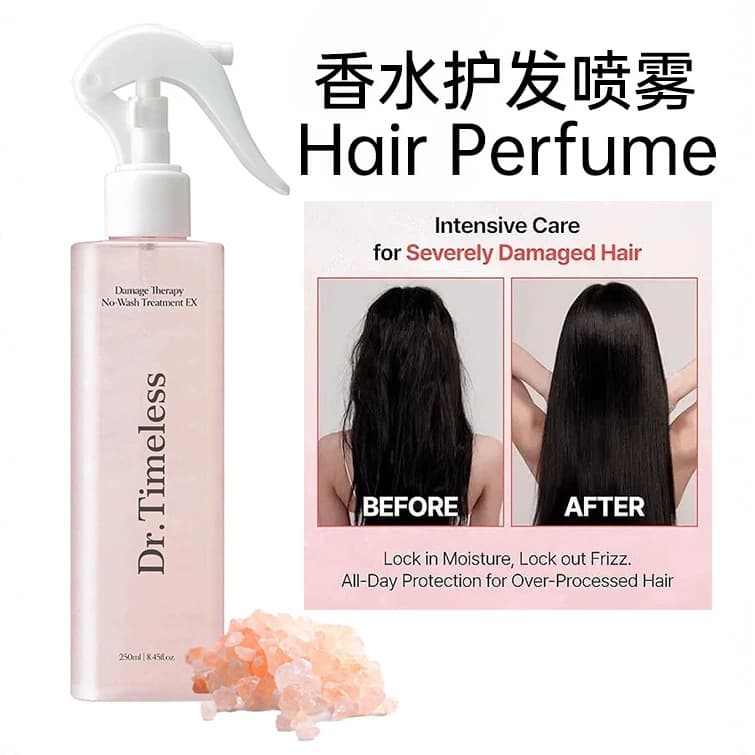 Hair Perfume Hair Fragrance Spray Hair Care Scented Oil OEM ODM Custom Manufacturing