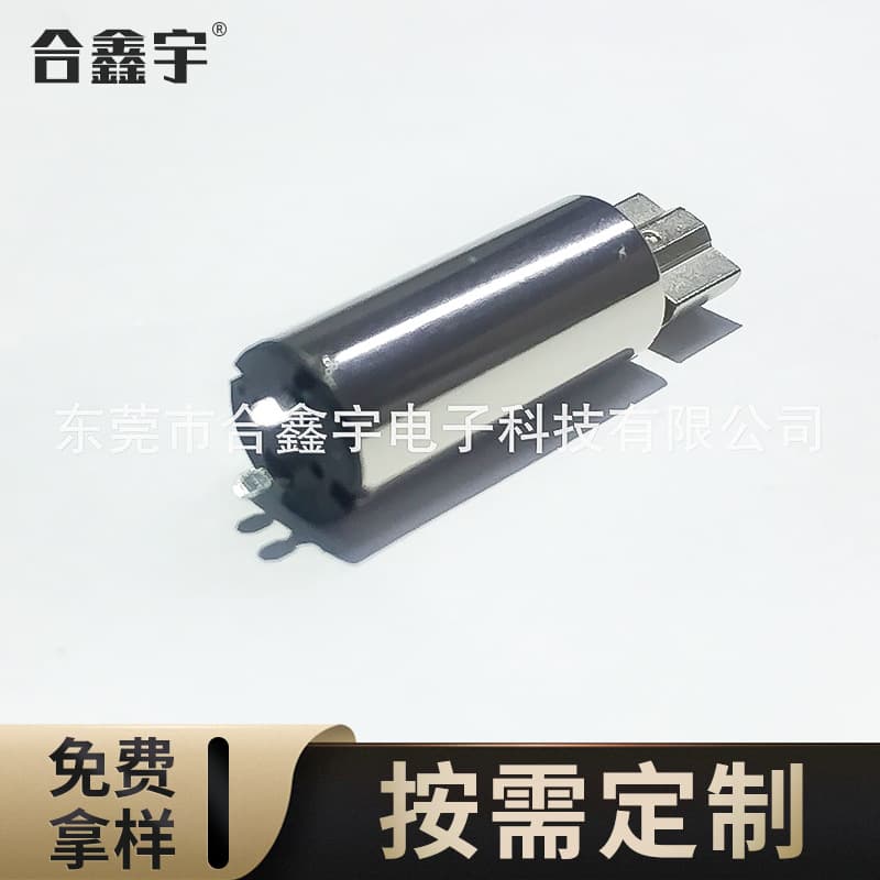 Factory Wholesale 716 DC Pin Vibration Motor 7*16MM Pin Motor Smart Toy Vibration Motor