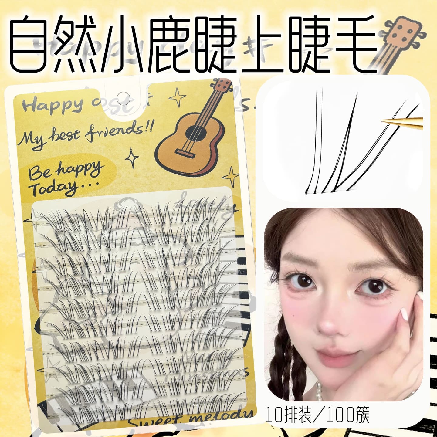 anjicat deer eyelashes air sense segmented false eyelashes simulation wild cold face false eyelashes