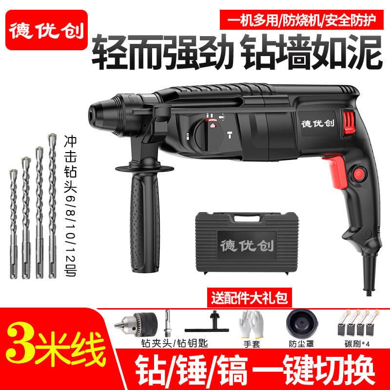 Delixi Light Electric Hammer Impact Drill and Pick Dual-Use Household Multi-functional High-Power Industrial Impact Hammer and Drill Factory