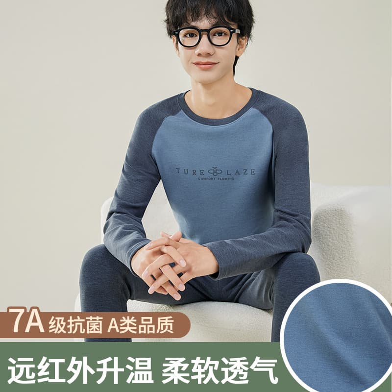 Youth Boys' Antibacterial Thermal Underwear, 2025 New Style for Autumn and Winter, Base Layer for Middle and High School Students