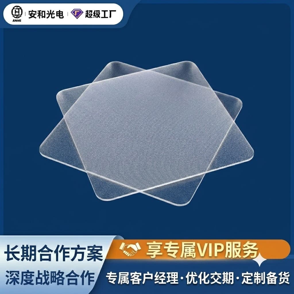Ultra-Thin LED Light Guide Panel Custom Light Box Display Cabinet Edge-Lit Backlight Panel