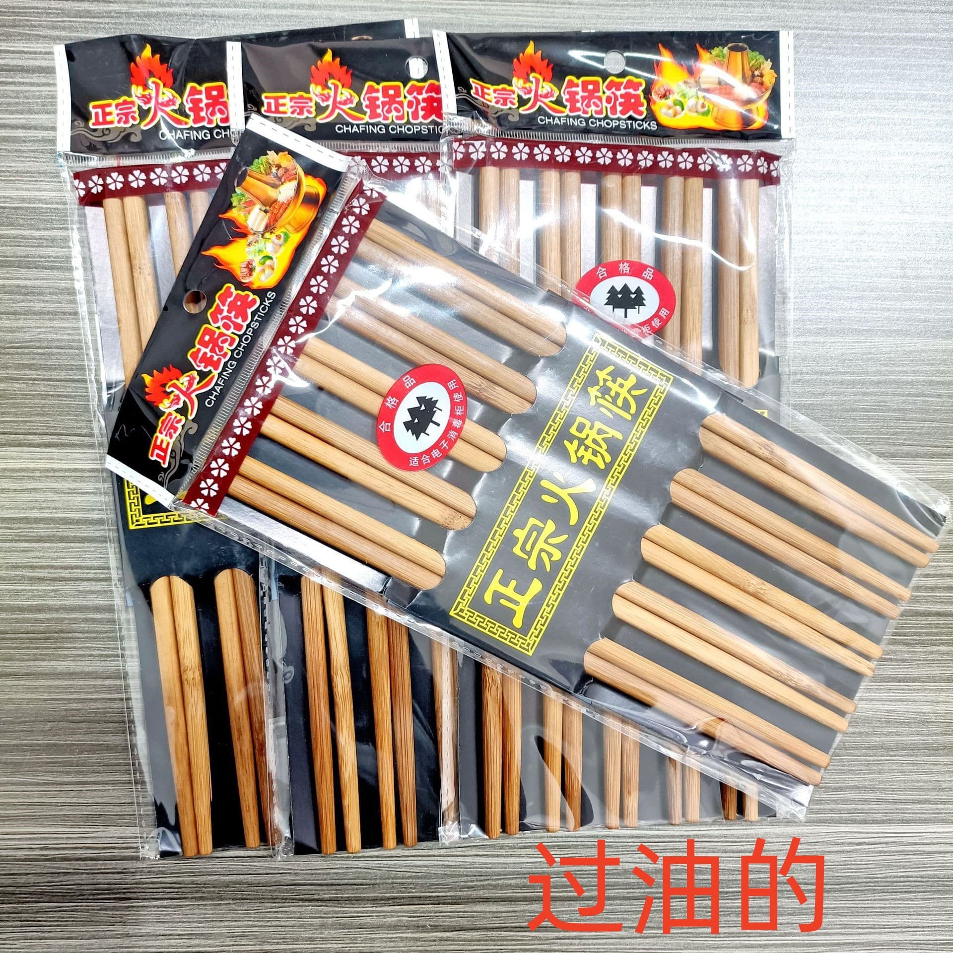 5 Pairs Bamboo Chopsticks Hot Pot Chopsticks Unpainted Bamboo Chopsticks 1 Yuan Chopsticks Gift Promotional Product Street Vendor Source