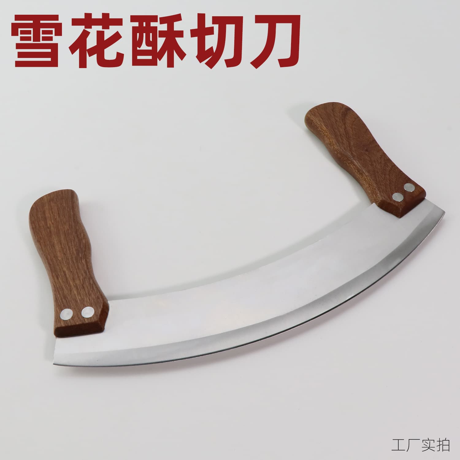Wholesale Nougat Cutter Stainless Steel Arc Cutter for Snowflake Crisp Nougat Baking Tool