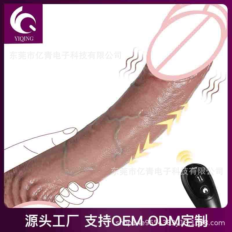 YiQing Realistic Soft Flesh Dildo Female Masturbation Tool Fake Penis Vaginal Thrusting Development Sex Toy Masturbator