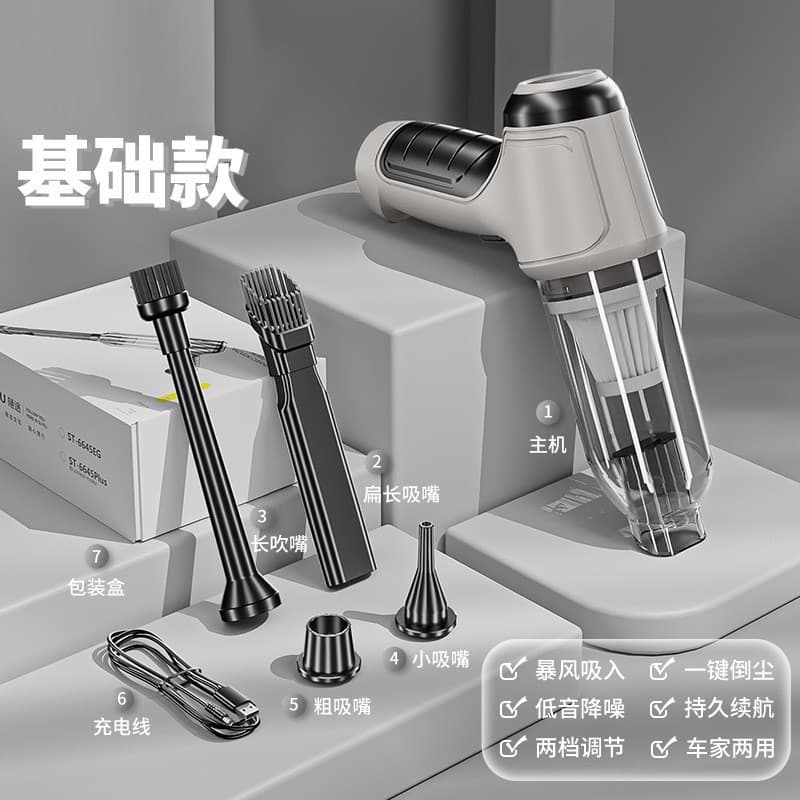 Pet Hair Vacuum Car Vacuum Cleaner Handheld Brushless Cordless Car Dust Collector Suction and Blowing 2-in-1