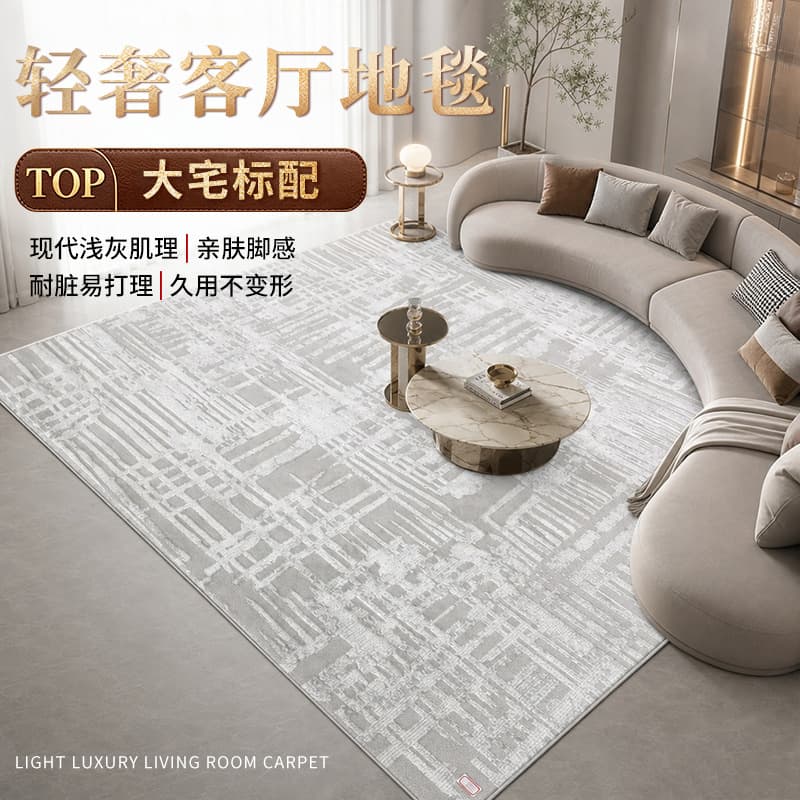 Living Room Carpet Luxury Square Large Size Polypropylene Carpet Premium Look Stain Resistant Easy Care Wilton Woven Carpet