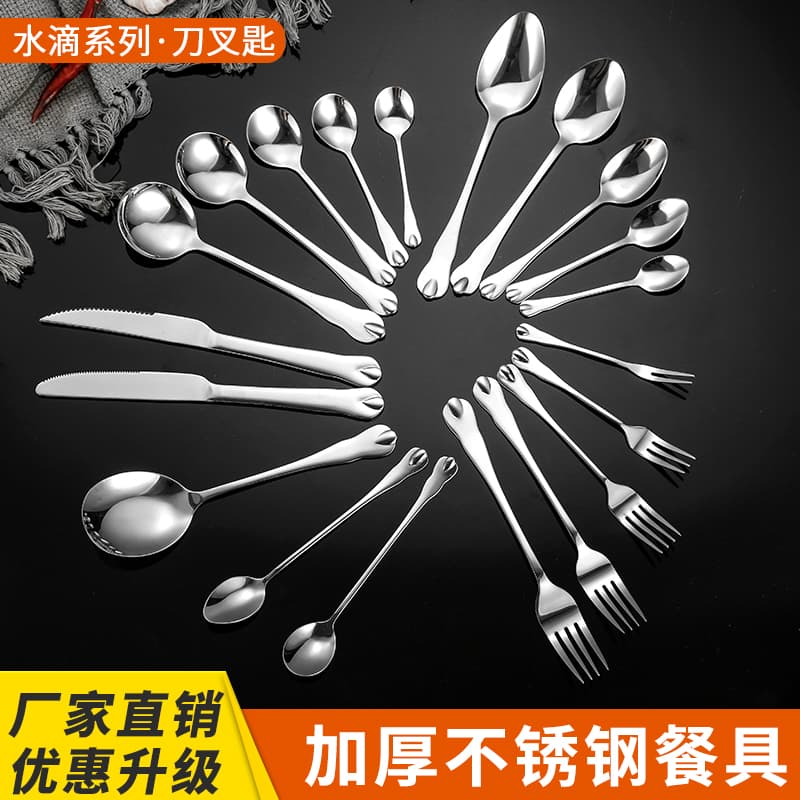 304 Stainless Steel Teardrop-Shaped Fork with Long Handle, Household Western-Style Cutlery, Steak Knife, Fork, Spoon, Dessert Spoon