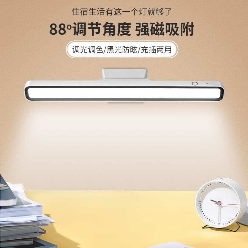 LED Desk Lamp, Eye-Caring Study Lamp, Bedroom Lamp, Mirror Light, Creative Night Light
