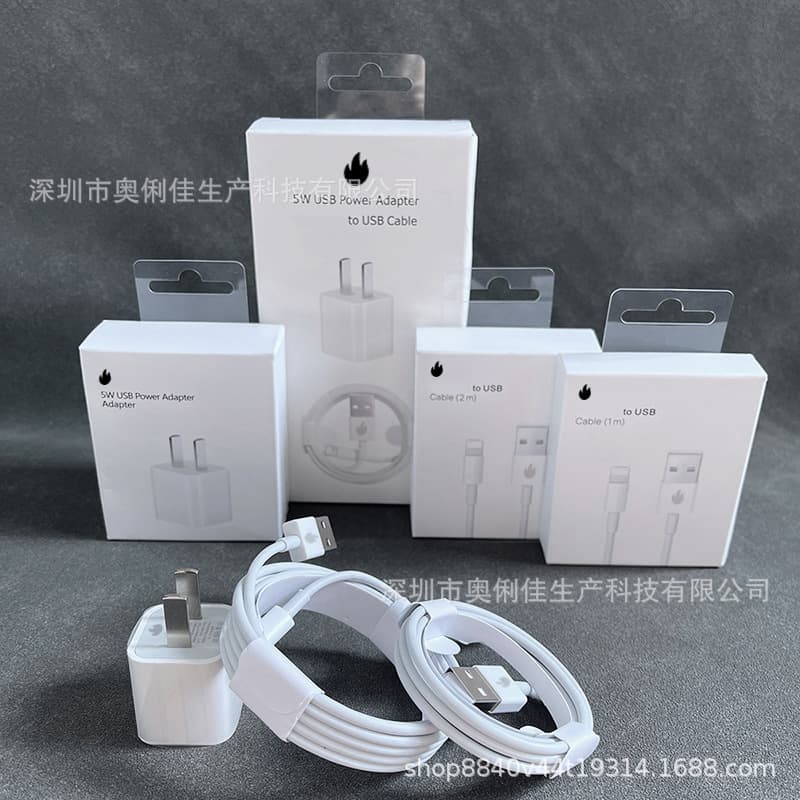 5W Medium Standard Charger for Apple 6s 7plus Mobile Phone Charging Head USB Port 5V1A Data Cable Set Boxed