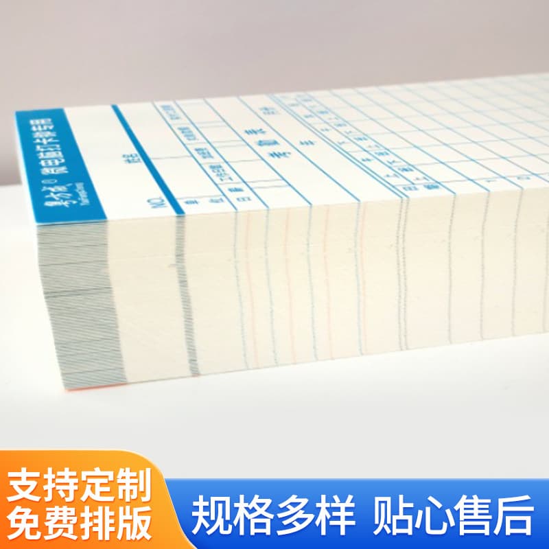 Wholesale time card paper, microcomputer punch paper, 93 sheets of dedicated paper for attendance machines, bulk time cards