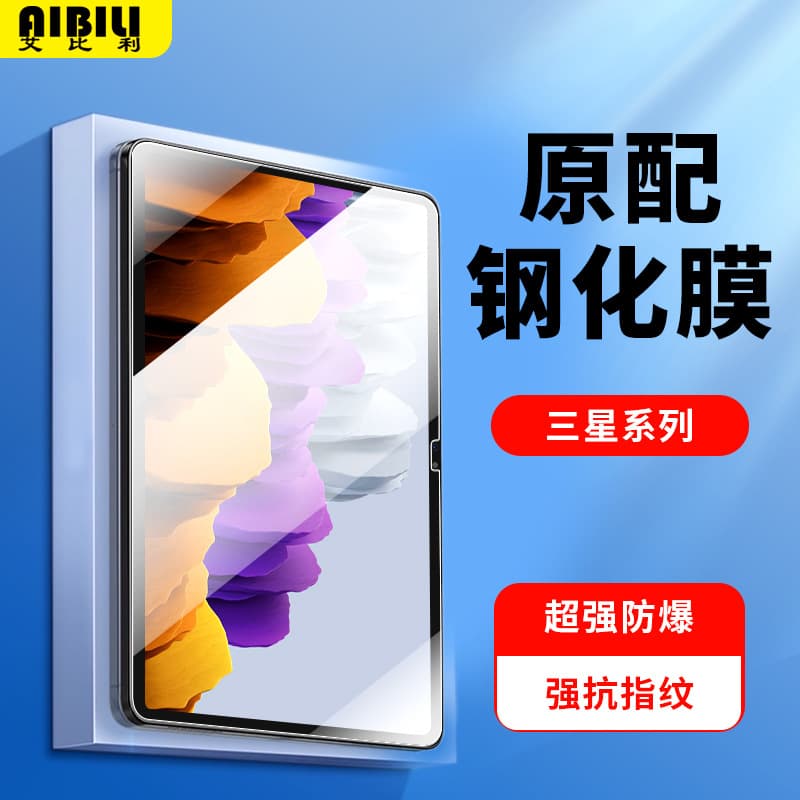 Tempered Glass Screen Protector for Samsung Galaxy S11 Ultra, Tablet Film, A9, S8 Plus