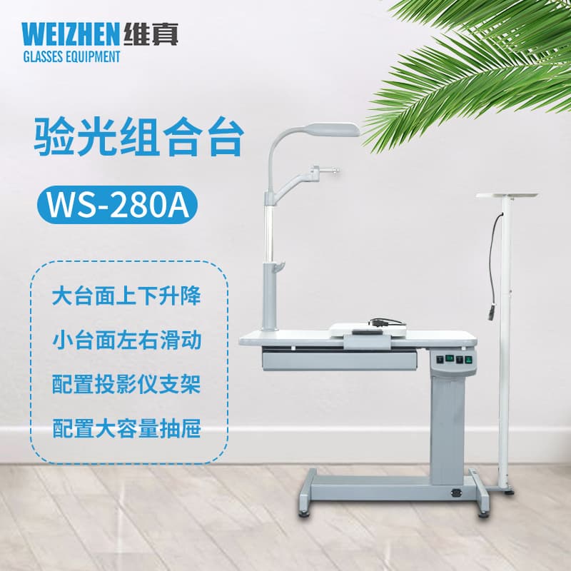 Weizhen Optometry Equipment WS-280A Comprehensive Refraction Unit, Compact Combination Table with Electric Lift and Sliding Tabletop