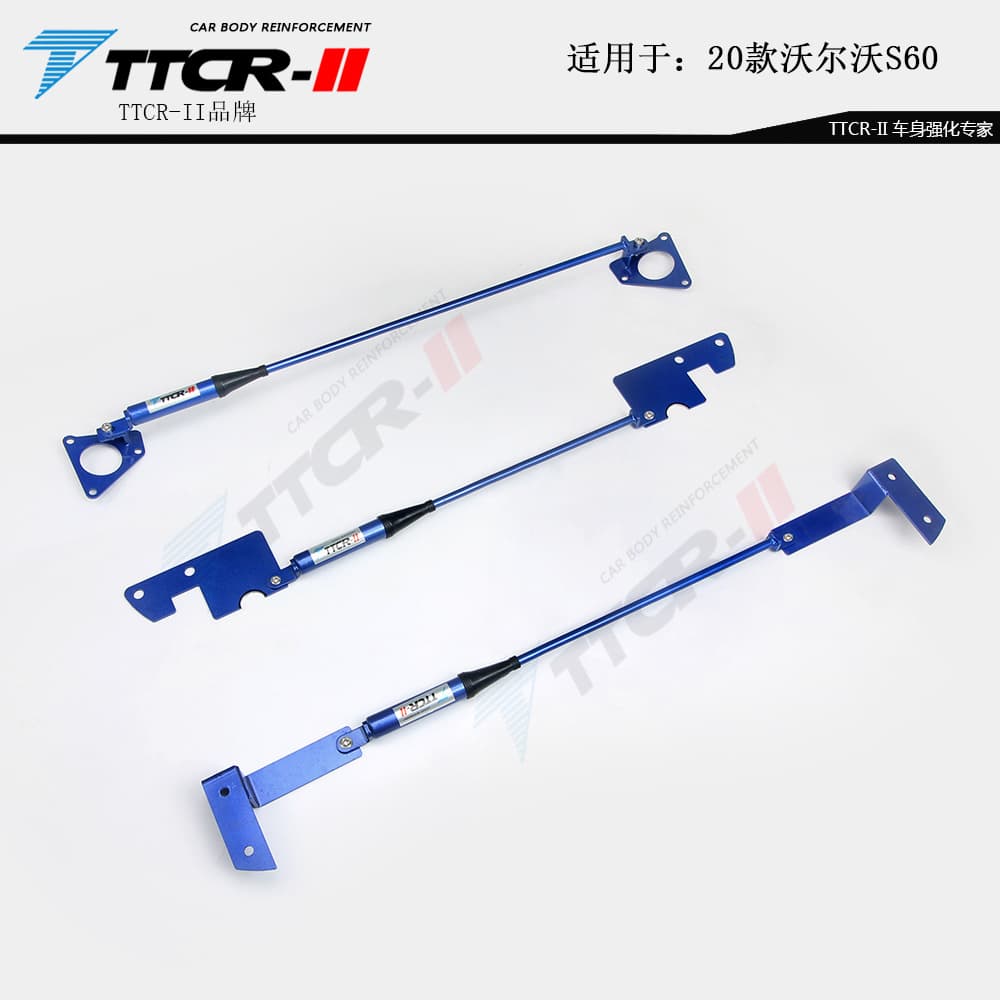 Compatible with Volvo S40 S90 V90 S60 XC60 XC90 Strut Bar Damping Rod Chassis Reinforcement Stabilizer Bar