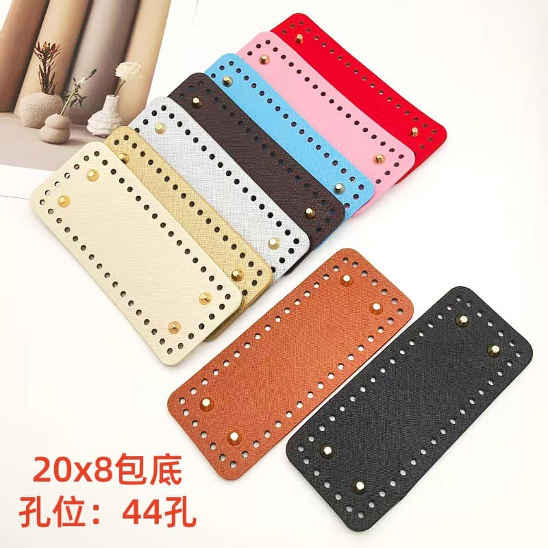 DIY bag materials and accessories, bag base, rattan weaving, crochet base, 20*8 rectangular leather bag base wholesale.