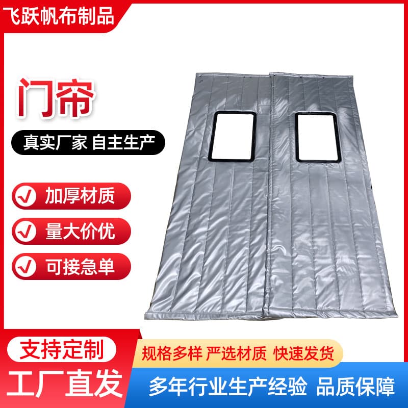 Manufacturer Produced Thickened Windproof Insulated Cotton Curtain Shopping Mall Entrance Partition Magnetic Cotton Door Curtain