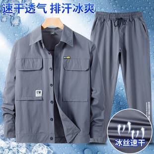 Men's Summer Quick-Dry Suit Set, Stretchy Breathable Casual Outdoor Workwear, Lightweight Thin Loose Protective Work Uniform