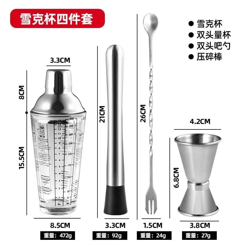 Glass cocktail shaker set, shaker set, bar set, gadgets