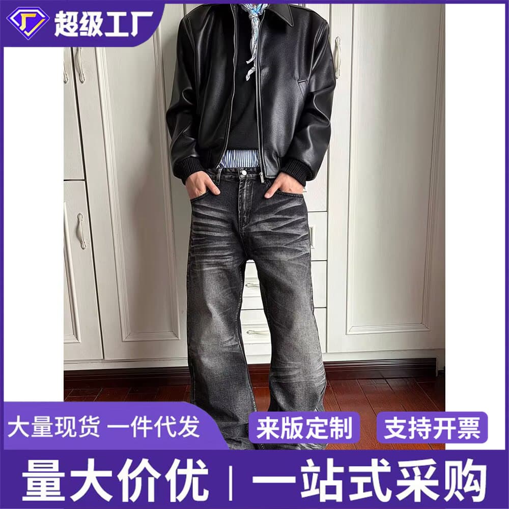 Cross-border American Retro High-Street Sexy Wide-Leg Jeans for Women, Summer Slimming Straight-Leg Floor-Length Jeans, Unisex Denim Pants