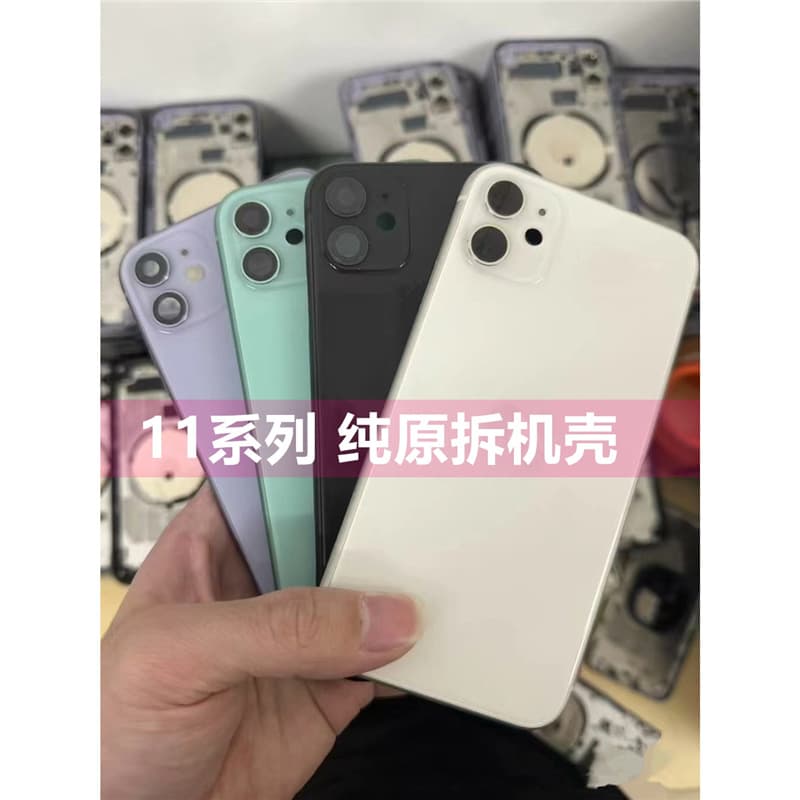 Replacement Rear Housing Middle Frame for iPhone 11, 11 Pro Max Teardown Middle Frame Back Cover Assembly Glass Shell