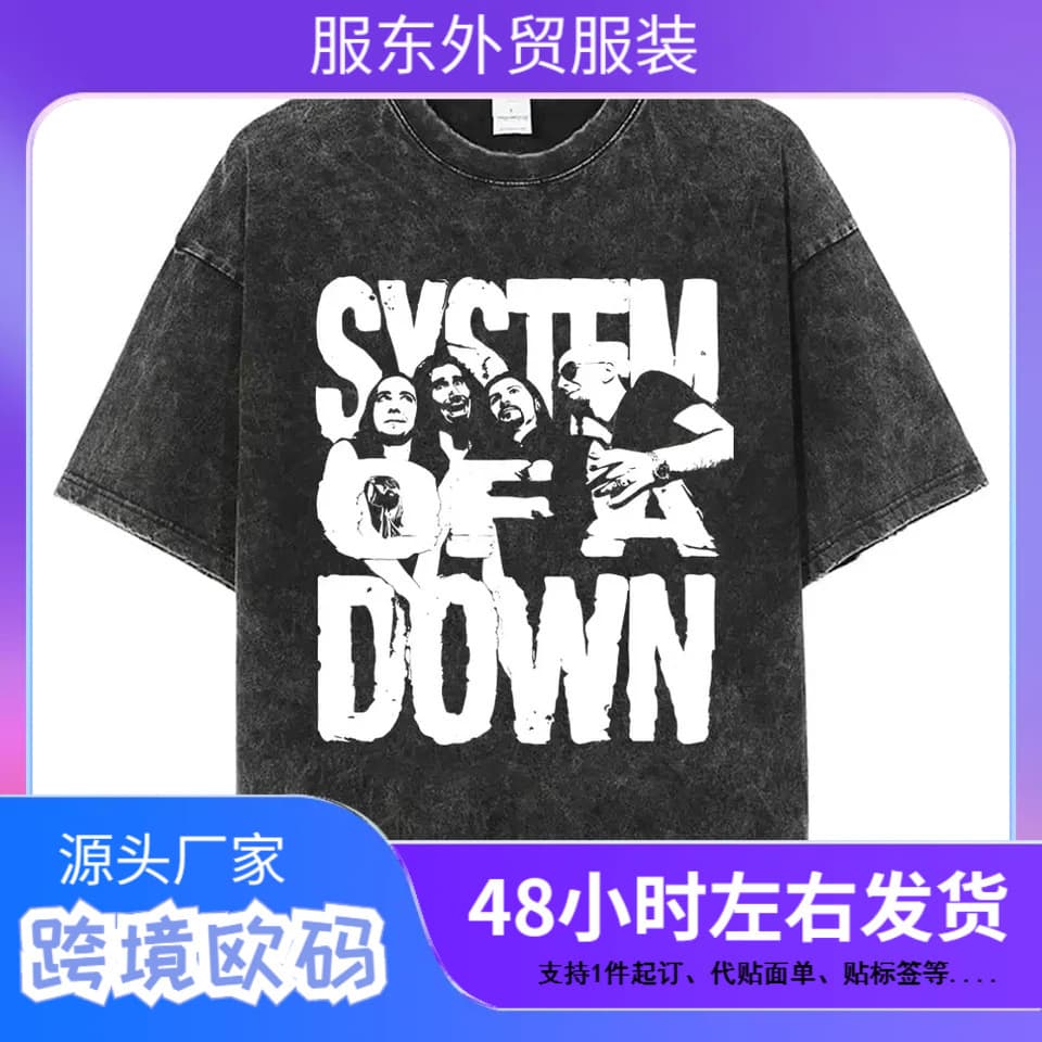 A washed vintage system down graphic T-shirt for men and women, rock T-shirt, 90s alternative metal merchandise