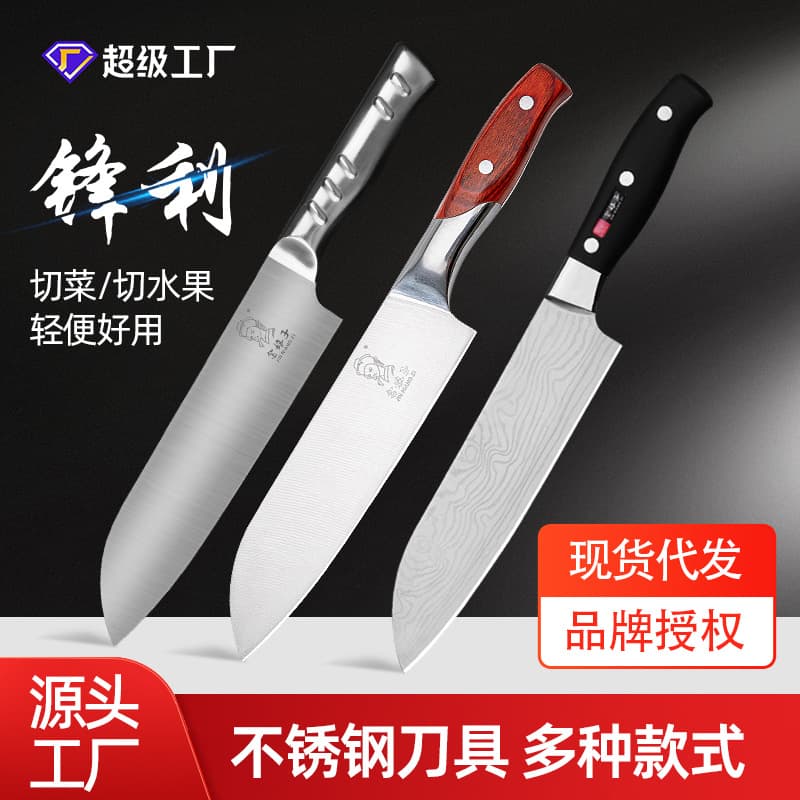 Factory Supply Household Multi-Purpose Chef Knife, Stainless Steel Vegetable and Meat Cutting Small Kitchen Knife, Sharp Culinary Fruit Knife Wholesale
