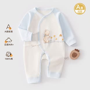 Baby Clothes 0-3 Months Newborn Hemp Suit A-Class Pure Cotton Butterfly Suit Baby Romper Monk Suit Four Seasons Sleepwear