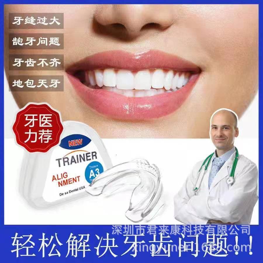 Cross-border 4D Adult Dental Braces Invisible Clear Aligners for Teeth Correction
