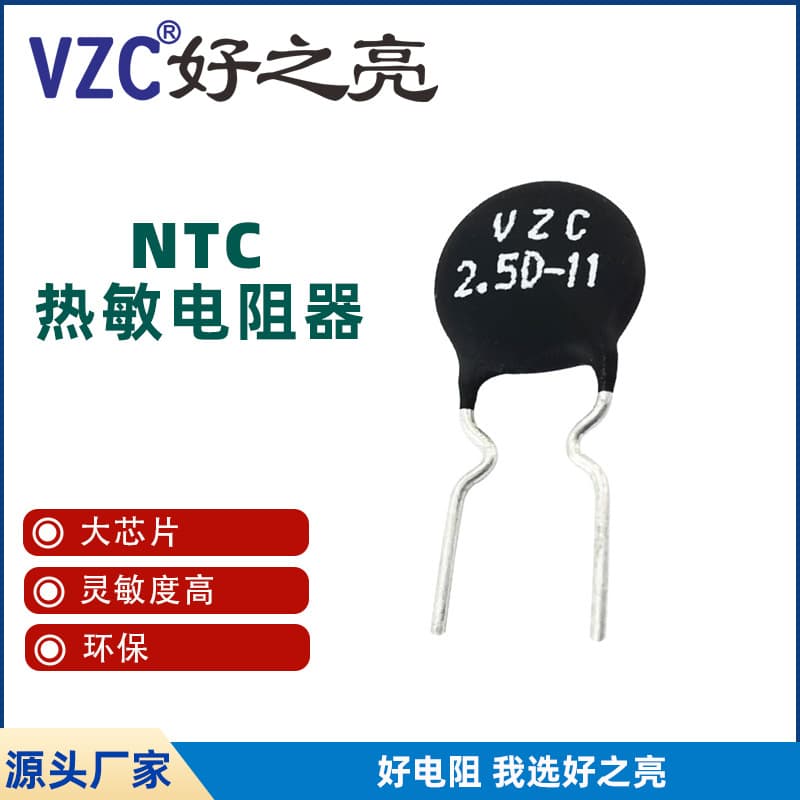 NTC Thermistor MF72 Thermal Negative Temperature Coefficient Power Ceramic Semiconductor Resistor Manufacturers