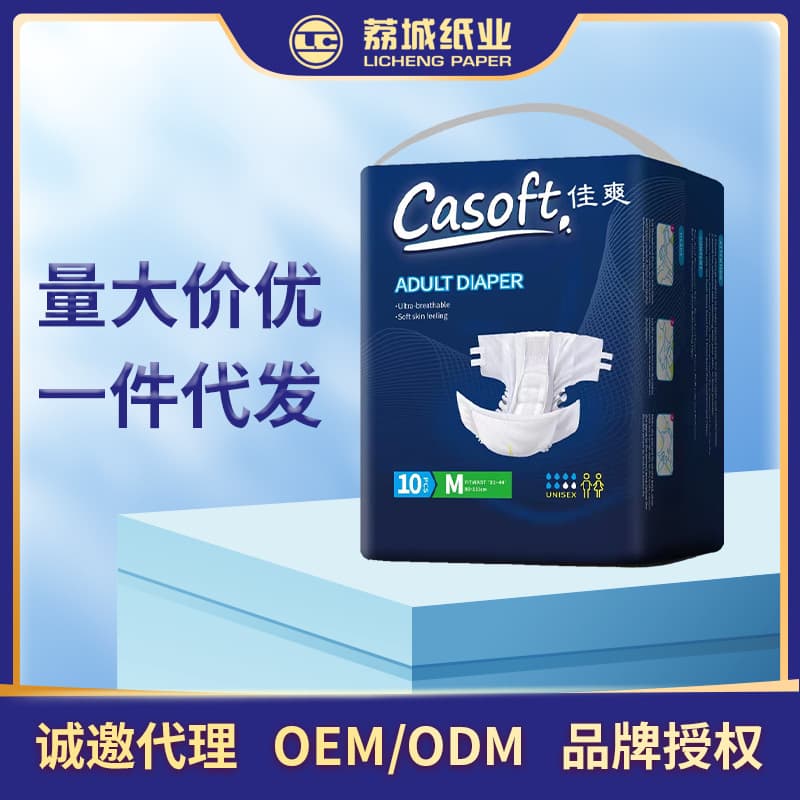 Cross-border export casoft adult diapers for elderly incontinence wholesale factory