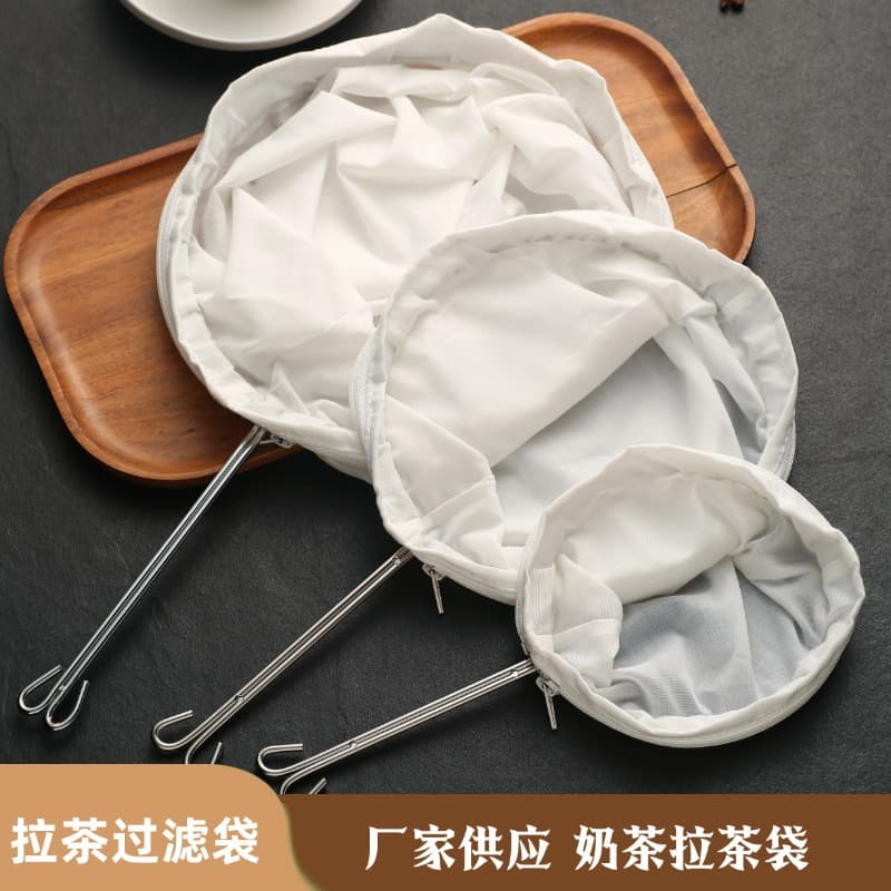 Wholesale Coffee and Milk Tea Filter Bags, Hong Kong-style Steel Ring Tea Strainer, Multi-size Silk Stocking Tea Filter Cloth