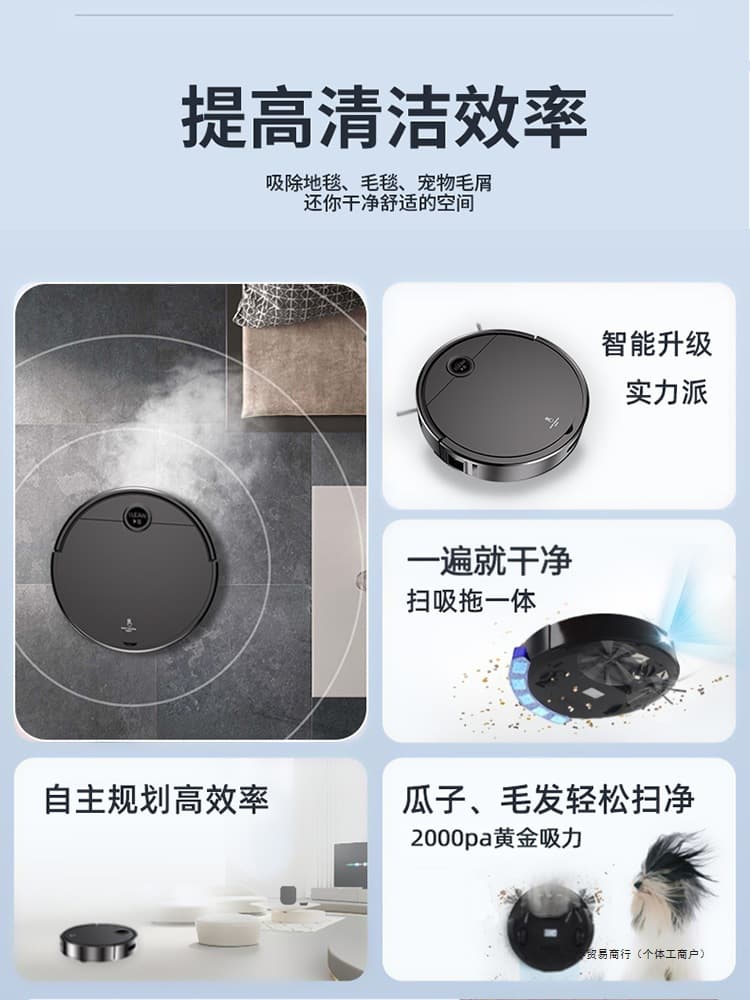 Mini Rice Flour Robot Vacuum Cleaner, Fully Automatic Home Sweeping and Mopping 3-in-1, Suction, Sweep, Mop, Lazy Person Vacuum