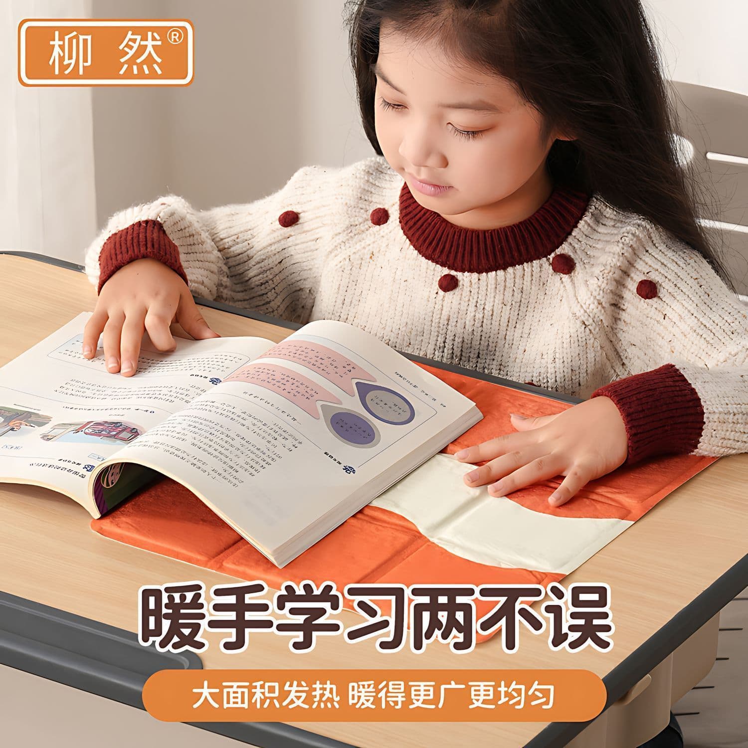 Winter Self-Heating Desk Pads Thickened Office and School Seat Warmers Heating Cushions