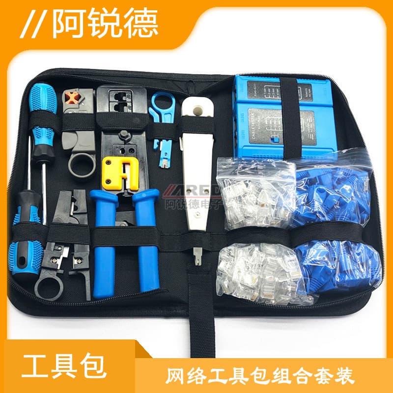 Through-Hole Network Crimping Tool Kit EZ Crimp Pliers Set with Through-Hole RJ45 Connectors